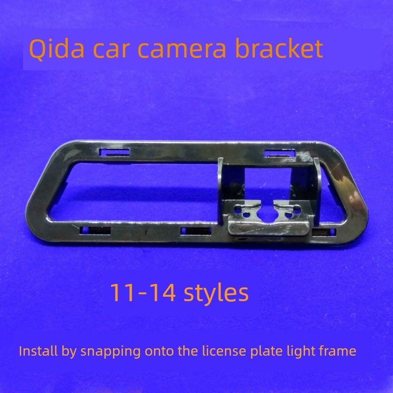 Suitable for Nissan Tiida Modified Dashcam Rear Lens Bracket Base Reversing Image Rearview Camera Housing Tiida License Plate Light Bracket 11-14 Models