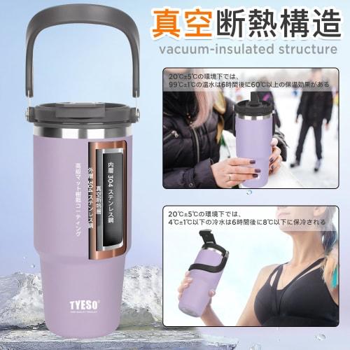 TYESO Tumbler with Lid, Straw, and Handle, 750ml Large Capacity, Insulated Water Bottle, Thermos, Vacuum Insulated, Double Walled, Wide Mouth, Direct