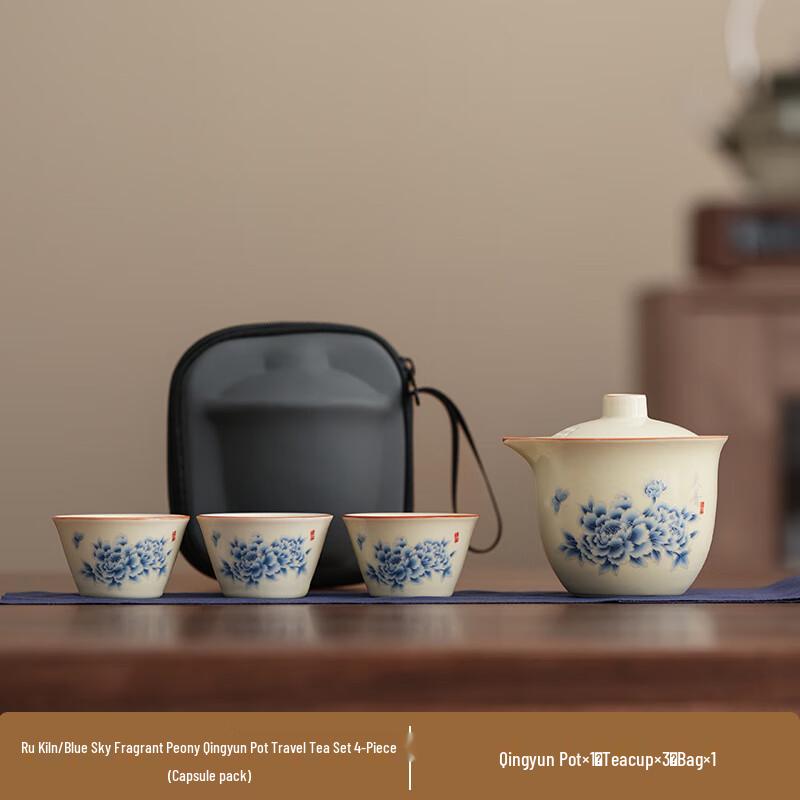 Ru Kiln Blue Sky Peony Travel Tea Set