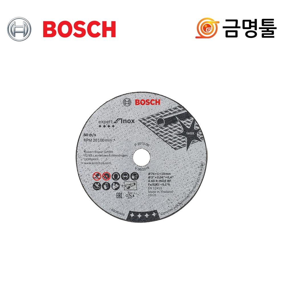 

Режущие камни Bosch для нержавеющей стали диаметром 3 дюйма, 5 шт. GWS10.8 76V EC 2608601520