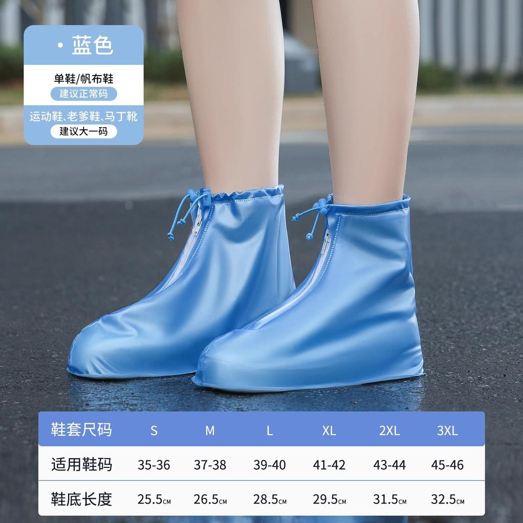 Rain boot cover men's and women's shoe cover waterproof rainy day children's rainproof thickened anti-slip wear-resistant bottom student rain