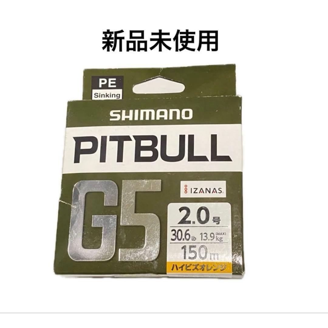 Used Shimano sinking PE line Pitbull G5 2.0 Hi-Vis Orange