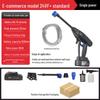 Cordless Electric High-Pressure Car Wash Gun with Rechargeable Battery