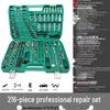 216-Piece Auto Repair & Maintenance Socket Wrench Set
