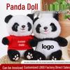 Cute Plush Panda Toy - Simulation Stuffed Animal Doll for Car or Gift