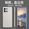 Applicable To OnePlus TURBO1 Mobile Phone Case TURBO1V Matte Retro Tpu Anti-drop Trendy Men's and Women's Silicone Protective Cover