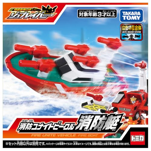 TAKARA TOMY Tomica Job Labor Firefighting Unite Vehicle Fireboat Miniature Car Toy for Ages 3 and Up