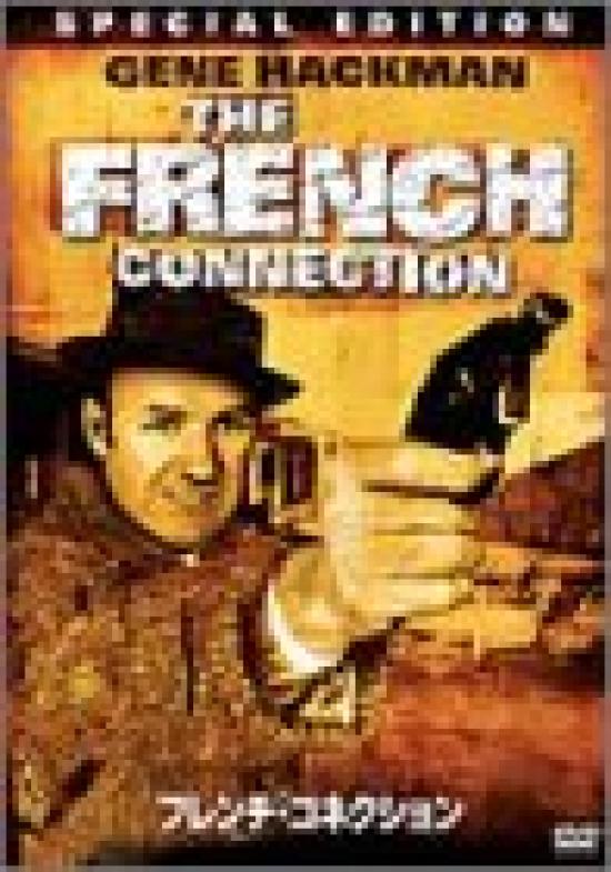 

The French Connection [DVD]