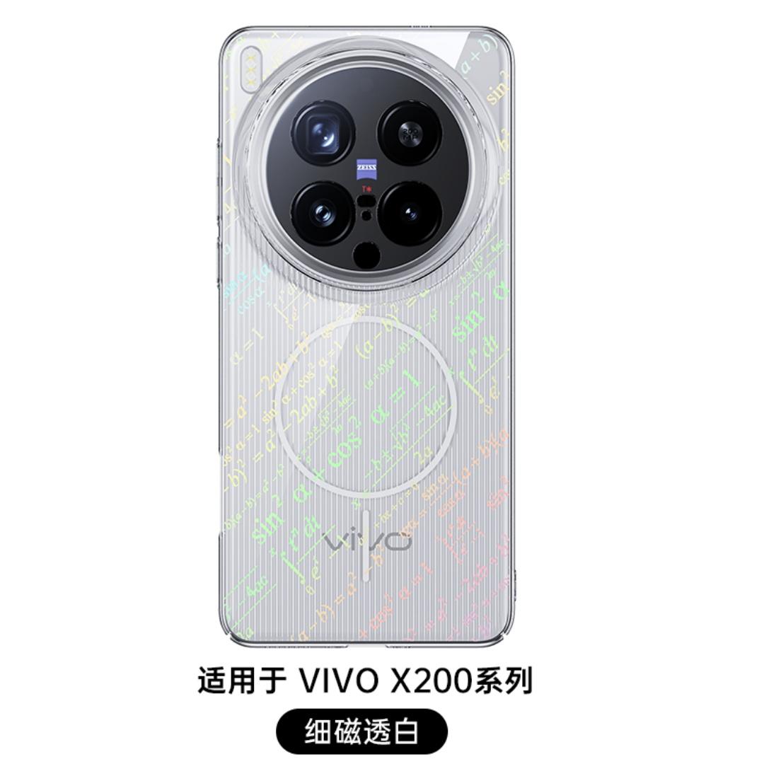 

Модные Прозрачные Чехлы Для Телефона С Узором Из Букв MC Для Vivo X200 Ultra X200s Pro Чехол Для Magsafe Ударопрочный Пластиковый Защитный Чехол vivo X200s