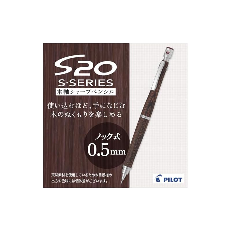 Pilot S20 Mechanical Pencil 0.5mm Mahogany (HPS-2SK-MA5) Dimensions: 146 x 10.6 mm / 18 g