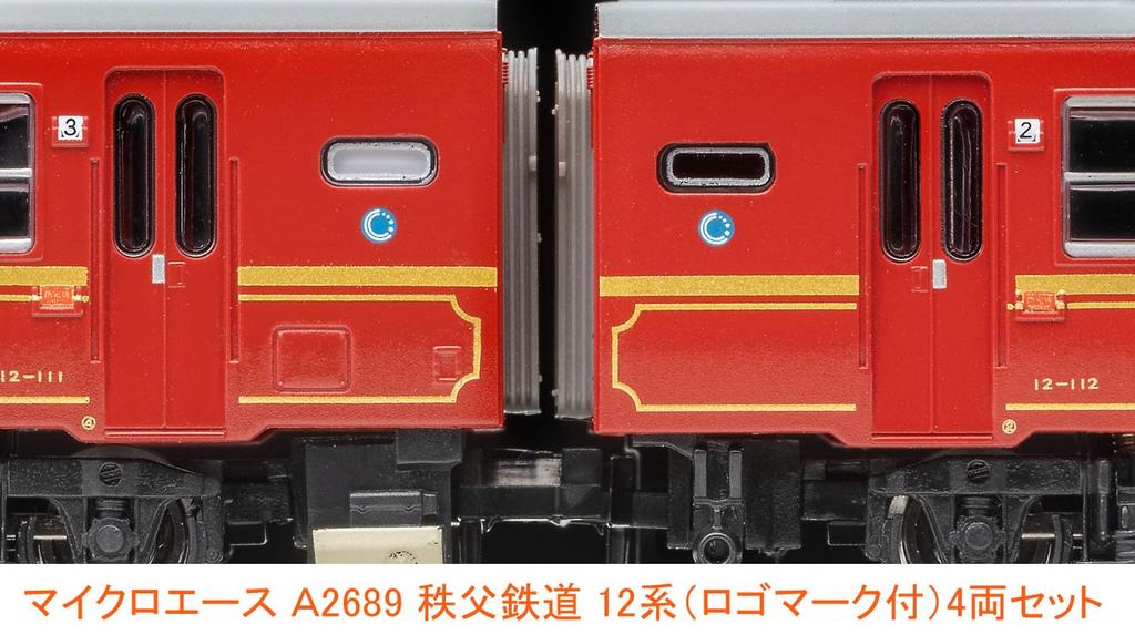 Micro Ace N Gauge Chichibu Railway 12 Series Logo Set Railway Model Passenger Car A2689 (Z Markiem) 4-samochodowy