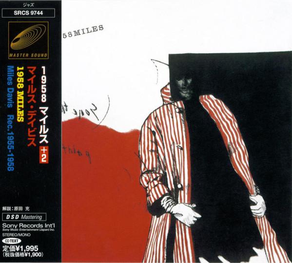 

CD MILES DAVIS 1958 Miles SRCS9744 Sony Japan Jazz Used