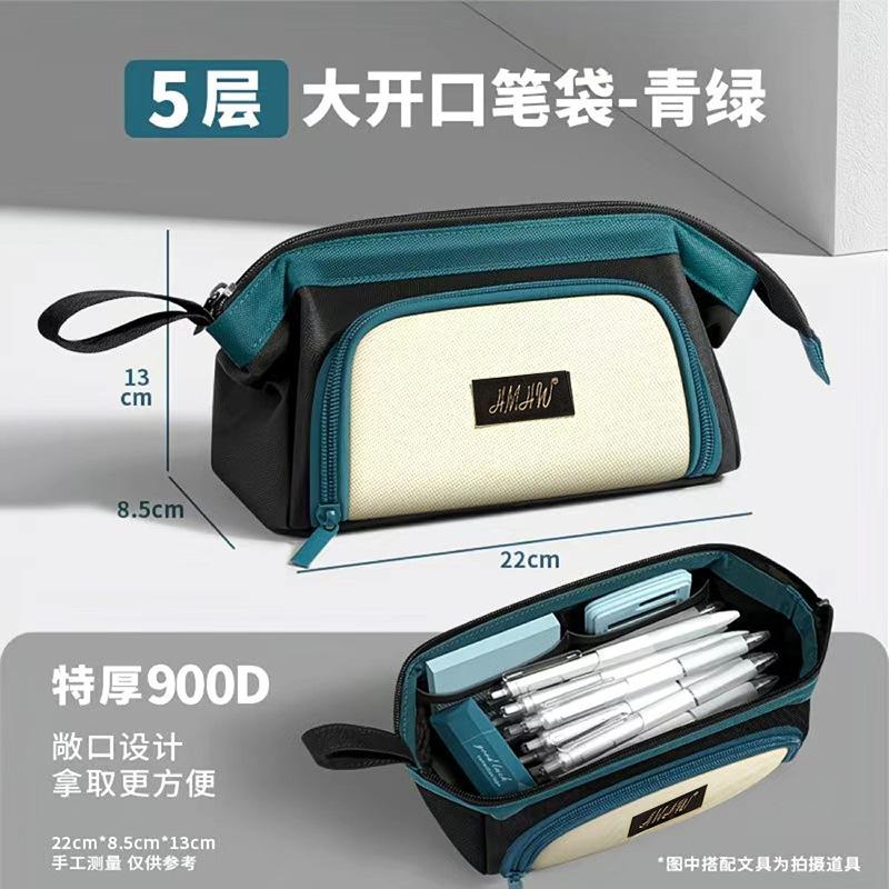Magnetic Pencil Case Minimalist Large Capacity Stationery Bag Silent Closure High School College Students Supplies