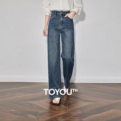 Bottoms (Dameskleding) – Jeans