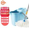 JinguLao KCAA-894 Cleaning Mop Bucket Set
