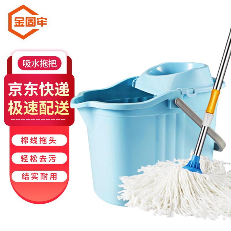 JinguLao KCAA-894 Cleaning Mop Bucket Set