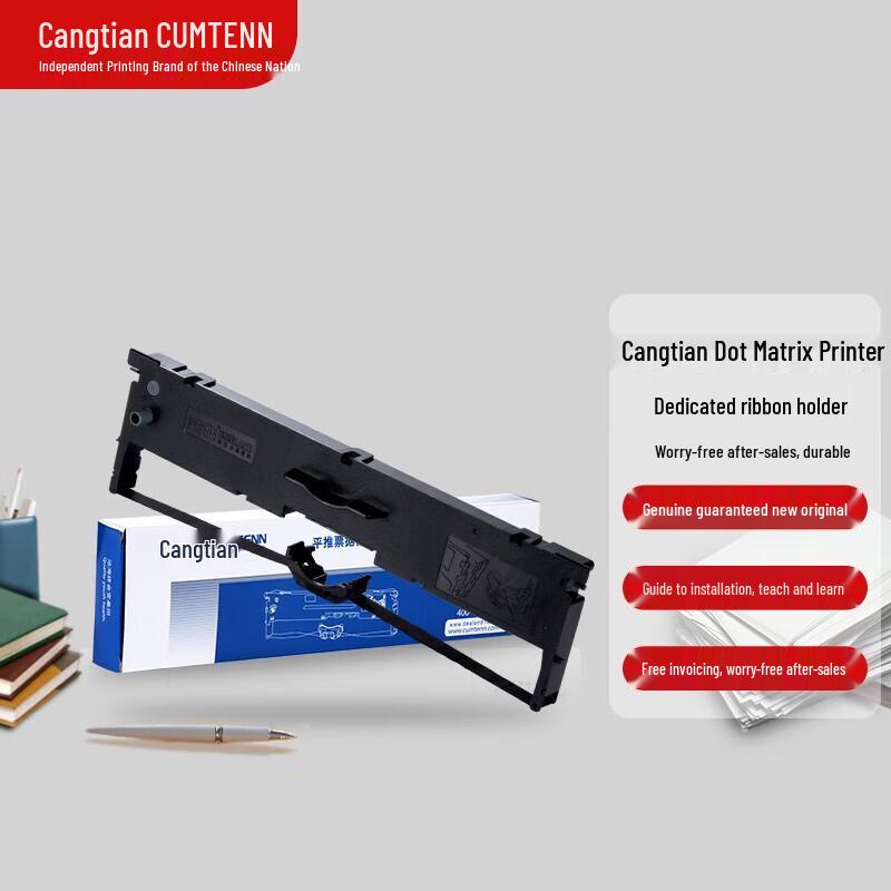 CUMTENN CR-10 Dot Matrix Printer Ribbon Cartridge CN Plug (adapter Included)