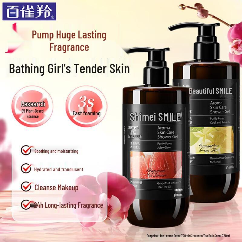 Shimei Scented Skincare Shower Gel Twin Pack