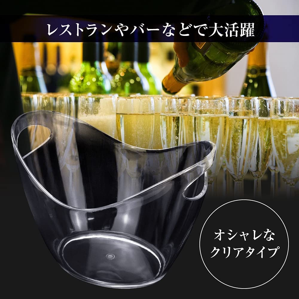 Break-resistant Acrylic Tabletop Wine Cooler with Handle, Fits Wine and Champagne Bottles (Clear)