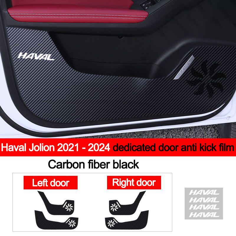 Car Inner Door Anti Kick Film Protective Anti-Scratch Cover for Haval Jolion 2026 2026 2026 2026 Auto Accessories Protector
