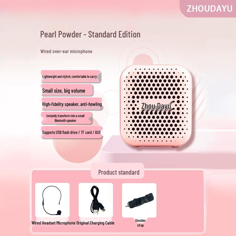 Zhou Da Yu Little Bee Portable Wireless Amplifier for Teachers and Tour Guides