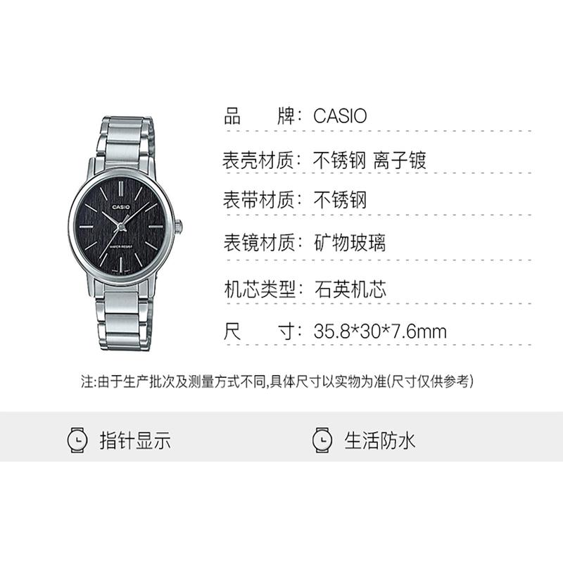 Casio Lebensdicht Wasserdicht Quarzwerk Japanische und Koreanische Uhr Damen Uhr Schwarzes Zifferblatt LTP-E145D-1A