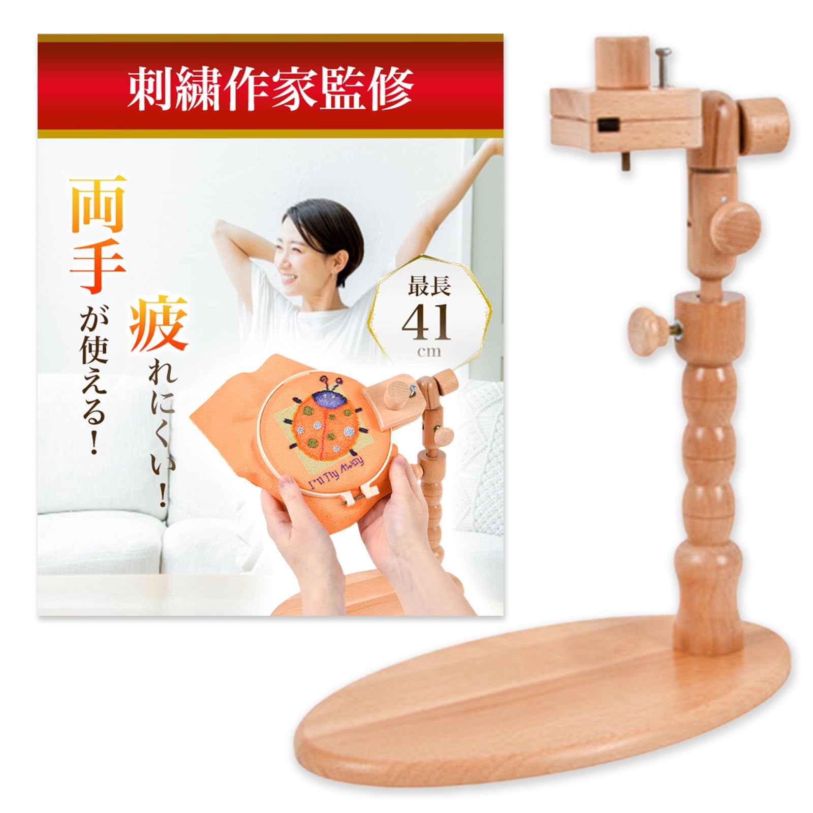 

[Supervised by an embroidery artist] ECACI Embroidery Stand, Wooden Frame Embroidery Hoop, Embroidery Table Stand, Handmade [Japanese Instruction Manu