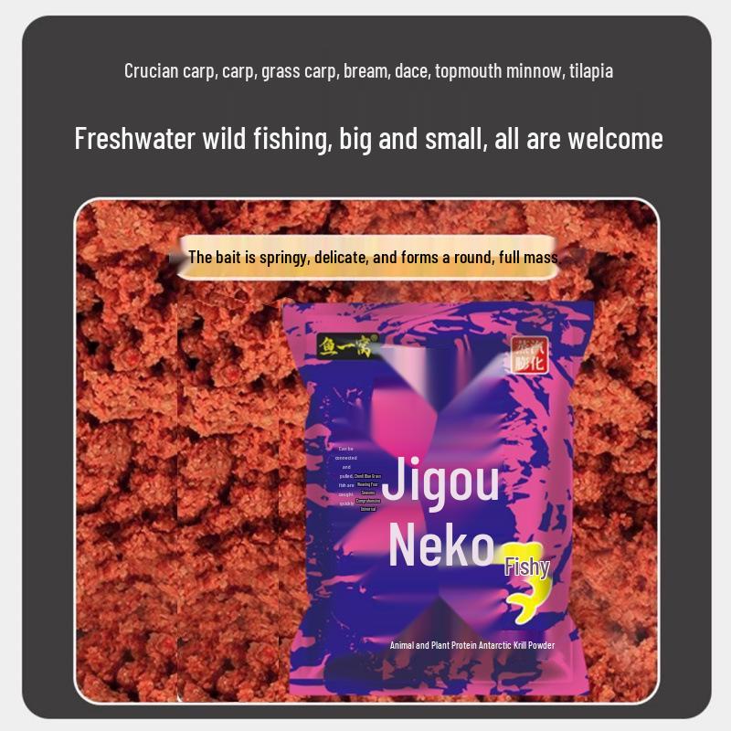 Wild Fishing Extra Strong Scent Bait for Crucian, Carp, Bream, and Wuchang - All Seasons Universal Groundbait.