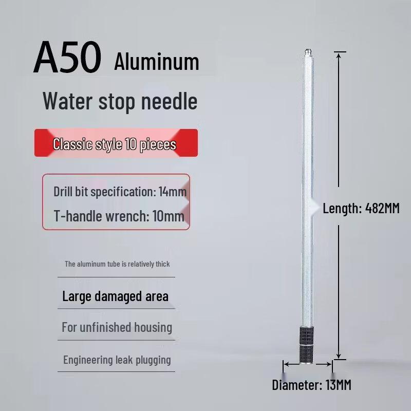 Jun Ding Ying A50 High-Pressure Grouting Water Stop Needle Kit