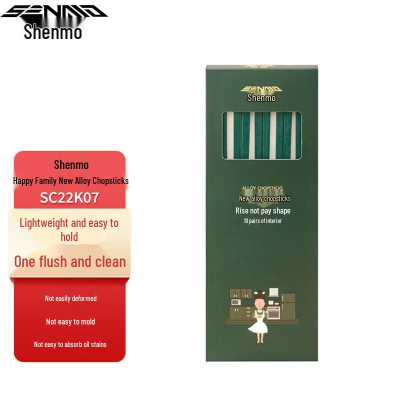 Nordic Alloy Anti-Mold Non-Slip Chopsticks Set