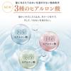 KAMIKA Cream Shampoo Black Shiny Tube 200g Tea Floral Scent [For Hair, Hair, All-in-One, Paraben-Free] Type, (Summer Scent, (1 Tube))