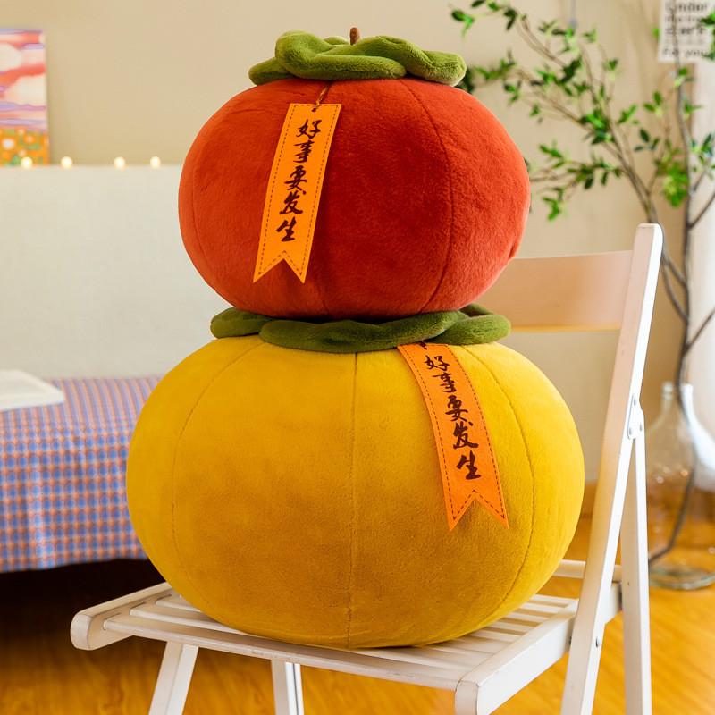 Persimmon Plush Pillow Toy Chinese Lucky Symbol Soft Plush Girls Birthday Gift