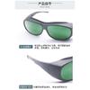 Professional UV protective glasses  Visible light laser200-450  560-2000nm Laser safety goggles