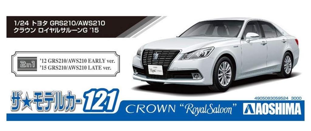 Aoshima Bunka Kyozai Scale The Model Car Series 121 Toyota Crown Royal Saloon G 2015 Plastic Model 1/24 No. GRS210/AWS210