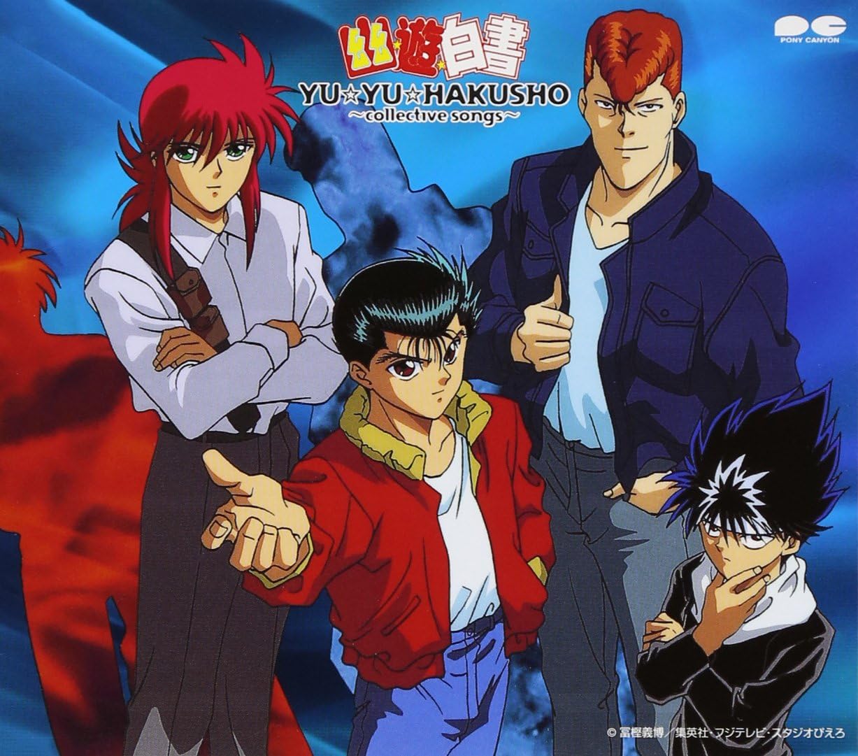 

CD АНИМЕ - Yu Yu Hakusho Коллекция ПЕСЕН PCCG00494 Pony Canyon 1999 Япония Аниме/Игра