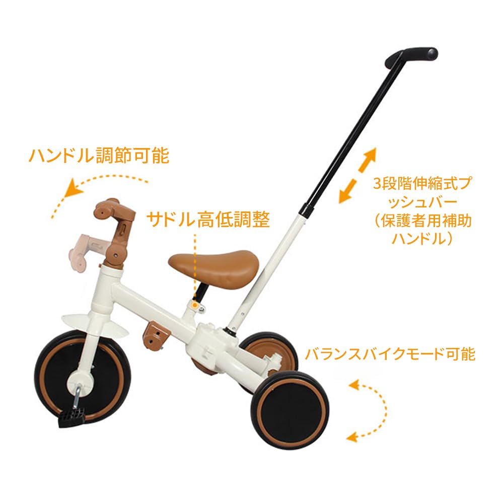 tricycle with push with with control full of kids gift Children's tricycle, stroller, vehicle, bar, pedals, bar, ultra-lightweight, features, bicycle,