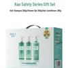 Kao Mirror Flower Water Moon 3-Piece Hair & Body Care Gift Set