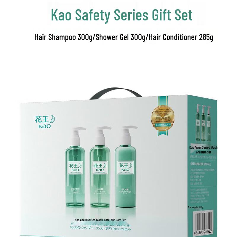 Kao Mirror Flower Water Moon 3-Piece Hair & Body Care Gift Set