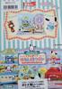 [USED] Re-Ment "Pochacco Wanpaku! Amusement Park Wagon" 8-piece Complete Box