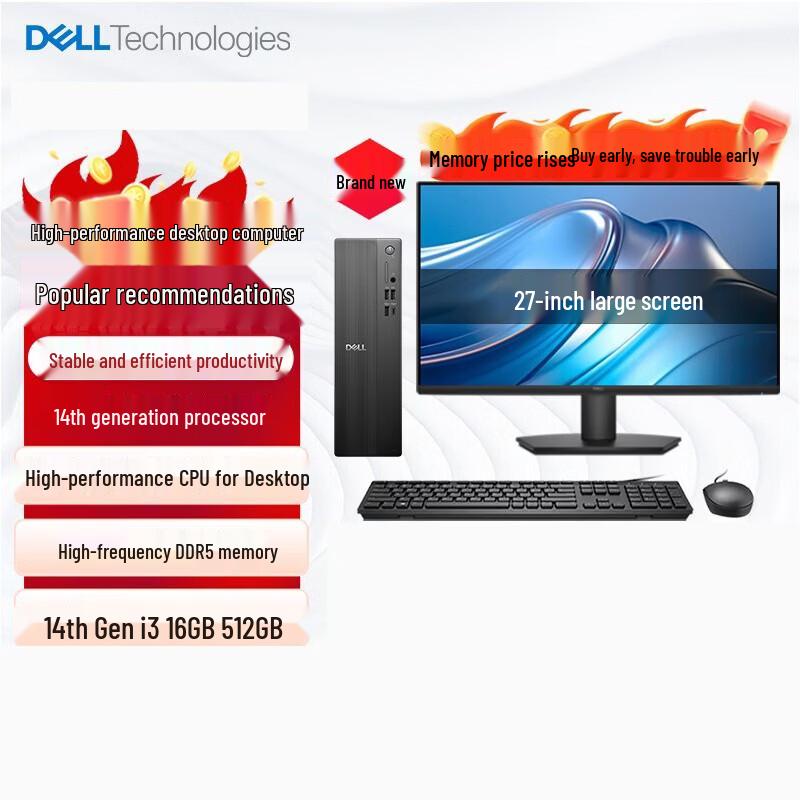 Настольный ПК Dell Vostro (Intel i3-14100, 16 ГБ ОЗУ, 512 ГБ SSD) (Китайская версия)