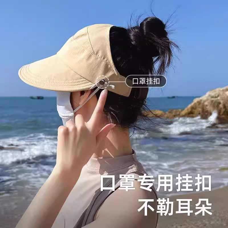 

Star] Tie a high ponytail empty cap, you can hang a mask to show your face, and a small outdoor quick-drying sunscreen visor. Adjustable хакі