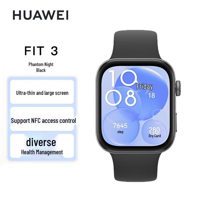 

Смарт-часы Huawei WATCH FIT 3 с AMOLED-дисплеем 1,82 дюйма (Китайская версия)