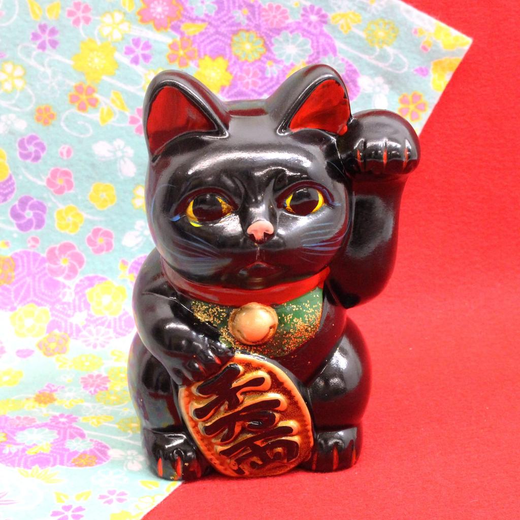 Castle Enterprise Retro Maneki-neko (Black) Piggy Bank, Seto Ware, Made in Japan