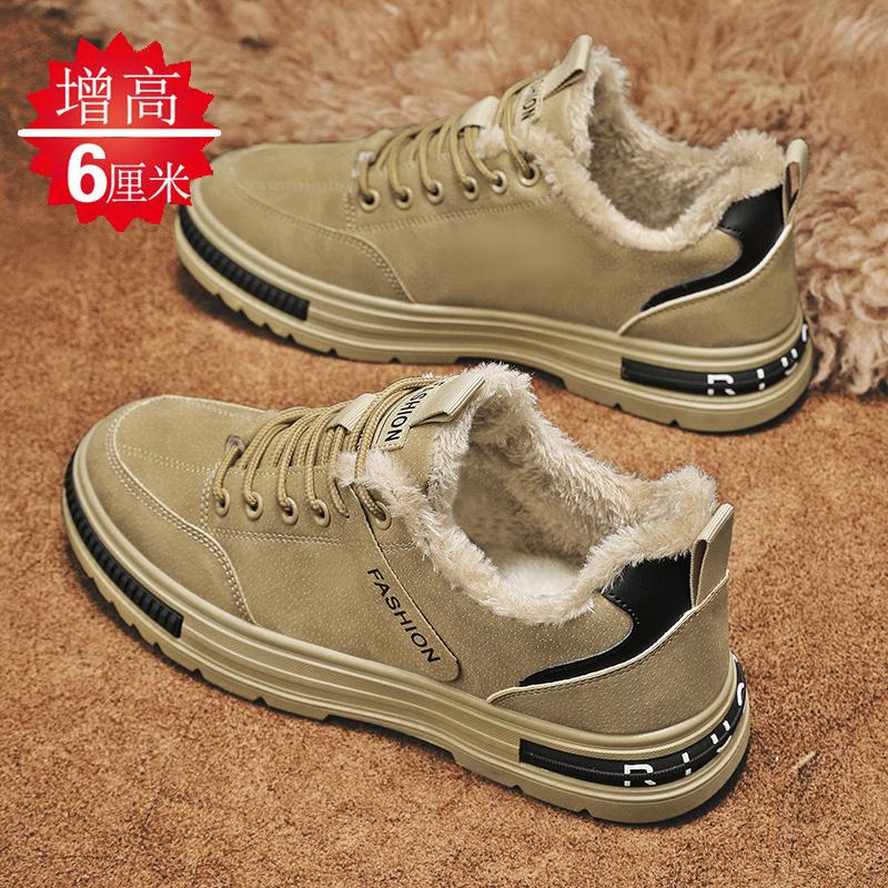 Winter velvet thickened warm two cotton shoes sports and leisure labor insurance shoes