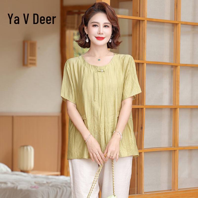 Yalu New Chinese Style Summer Two-Piece Set for Women