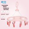 Chahua Clothes Drying Rack with Clips
