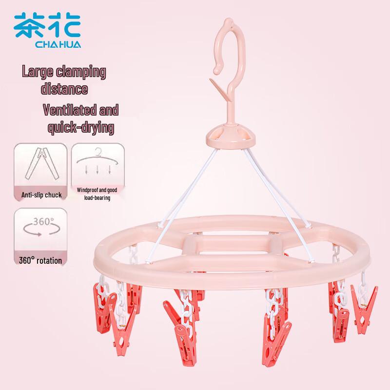 Chahua Clothes Drying Rack with Clips