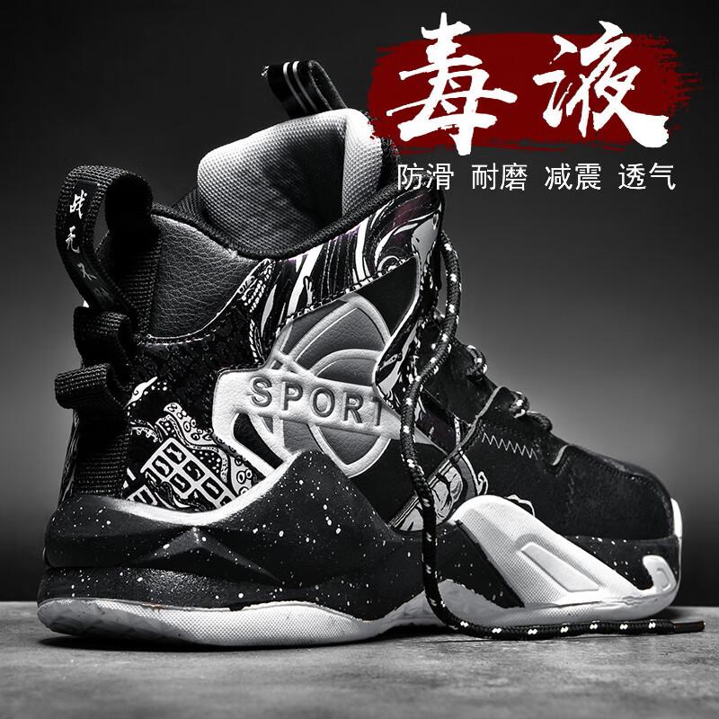 Basketballschuhe für Kinder, Herren-Freizeitschuhe, Schuhe für Teenager, ältere Jungen, Rebound-Schuhe für Kampfeinsätze, Damen-Marathonschuhe