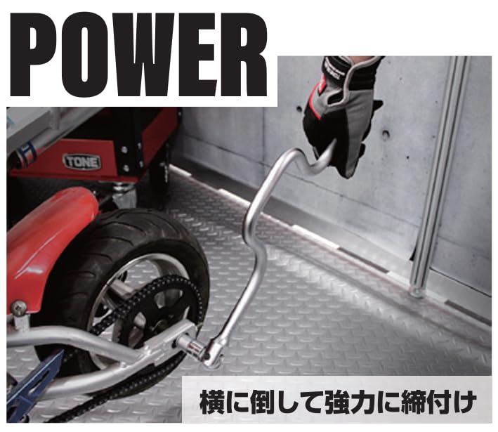 Tone FlexSpeeder Drive FS40, 12.7mm (1/2")