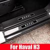 For Haval H3 2024 2025 Carbon Fiber Car Doorsill Stickers Protect Film Threshold Bumper Strips Scuff Plate Decals Accessories